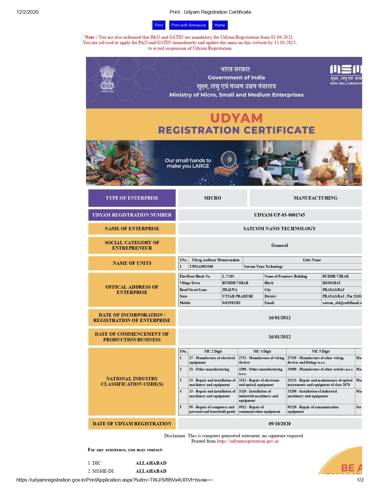 CG Power and Industrial Solution Limited